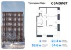 2-к квартира, 54 м², 6/23 эт.