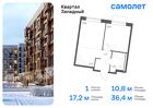 1-к квартира, 36 м², 4/14 эт.