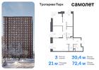 3-к квартира, 72 м², 15/23 эт.