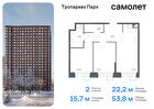 2-к квартира, 53 м², 17/23 эт.