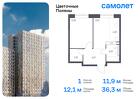 1-к квартира, 36 м², 9/10 эт.