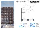 1-к квартира, 35 м², 15/23 эт.