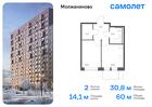 2-к квартира, 59 м², 12/17 эт.