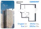 1-к квартира, 28 м², 5/16 эт.