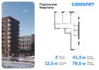 3-к квартира, 78 м², 6/9 эт.