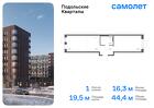 1-к квартира, 44 м², 4/9 эт.