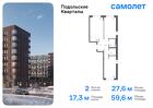 2-к квартира, 59 м², 1/9 эт.