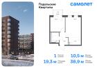 1-к квартира, 38 м², 8/9 эт.