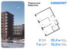 2-к квартира, 51 м², 4/9 эт.