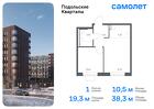 1-к квартира, 38 м², 8/9 эт.