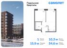 1-к квартира, 34 м², 9/9 эт.