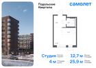 1-к квартира, 25 м², 4/9 эт.