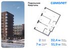 2-к квартира, 51 м², 2/9 эт.