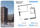 1-к квартира, 40 м², 4/7 эт.