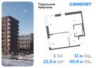 1-к квартира, 40 м², 6/9 эт.