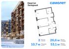 2-к квартира, 53 м², 1/5 эт.