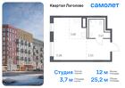 1-к квартира, 25 м², 8/9 эт.