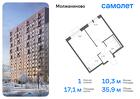 1-к квартира, 35 м², 10/13 эт.