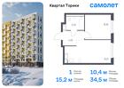 1-к квартира, 34 м², 7/13 эт.