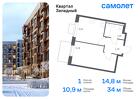 1-к квартира, 34 м², 4/12 эт.