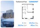 1-к квартира, 46 м², 5/17 эт.