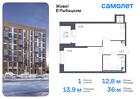 1-к квартира, 36 м², 19/23 эт.