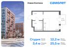 1-к квартира, 25 м², 3/11 эт.