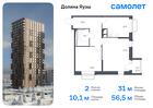 2-к квартира, 56 м², 4/24 эт.