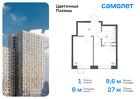 1-к квартира, 27 м², 9/16 эт.