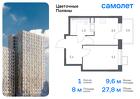 1-к квартира, 27 м², 6/14 эт.