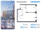 1-к квартира, 40 м², 5/12 эт.