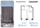 1-к квартира, 37 м², 20/23 эт.