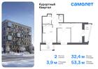 2-к квартира, 53 м², 5/8 эт.