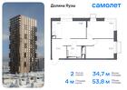 2-к квартира, 53 м², 17/25 эт.