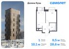 1-к квартира, 28 м², 10/24 эт.