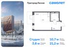 1-к квартира, 21 м², 7/12 эт.