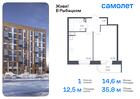 1-к квартира, 35 м², 16/23 эт.