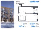 1-к квартира, 36 м², 17/23 эт.