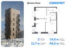 2-к квартира, 48 м², 16/24 эт.