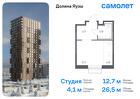 1-к квартира, 26 м², 17/24 эт.