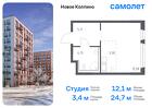 1-к квартира, 24 м², 4/11 эт.