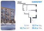 1-к квартира, 36 м², 12/23 эт.