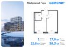 1-к квартира, 38 м², 2/12 эт.