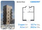 1-к квартира, 26 м², 22/24 эт.