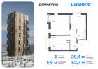 2-к квартира, 52 м², 18/24 эт.