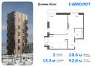 2-к квартира, 52 м², 16/24 эт.