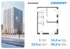 1-к квартира, 46 м², 10/12 эт.