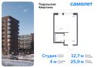 1-к квартира, 25 м², 2/12 эт.