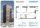 2-к квартира, 54 м², 4/25 эт.