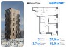 3-к квартира, 61 м², 15/24 эт.